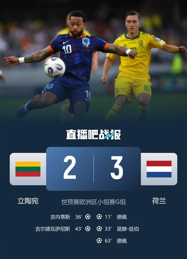 包含法国横扫西班牙,佩德里三分雨点燃全场的词条 包含法国横扫西班牙,佩德里三分雨点燃全场的词条