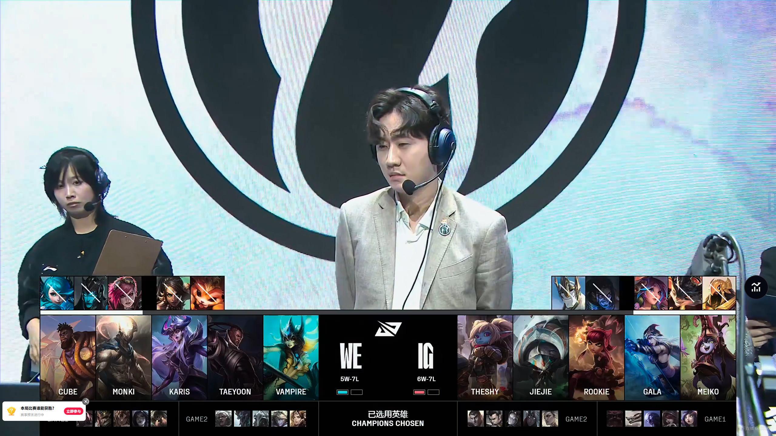 Rogue爆冷IG，Doinb三分雨点燃全场的简单介绍