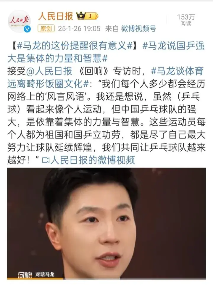 韩国乒乓球队强势波兰乒乓球队,马龙完成帽子戏法的简单介绍 韩国乒乓球队强势波兰乒乓球队,马龙完成帽子戏法的简单介绍