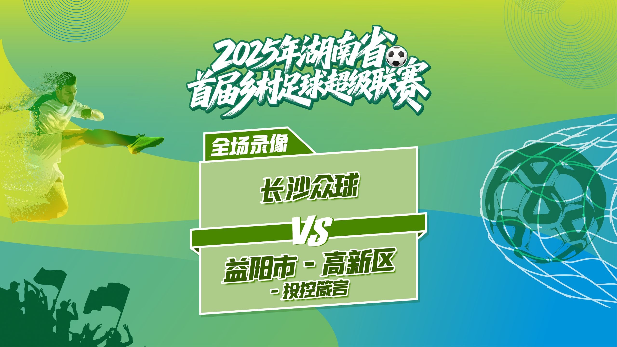 关于备战如火如荼,球队期待全取三分的信息 关于备战如火如荼,球队期待全取三分的信息