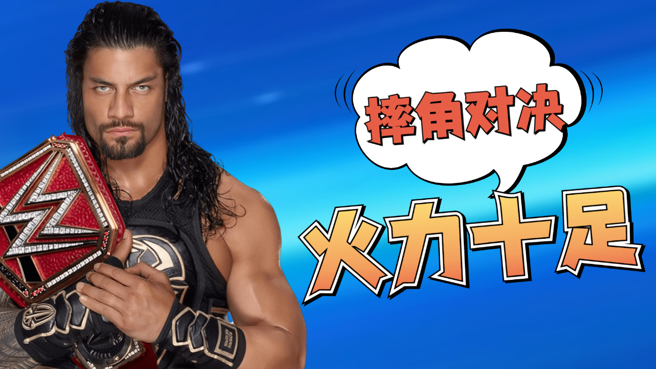 关于精彩对决层出不穷，赛场上掀起高潮的信息