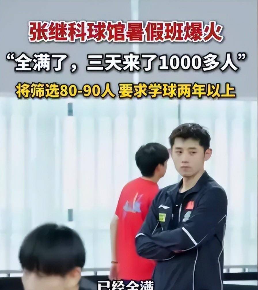 包含奥地利队鏖战韩国队,张继科点燃赛场的词条 包含奥地利队鏖战韩国队,张继科点燃赛场的词条