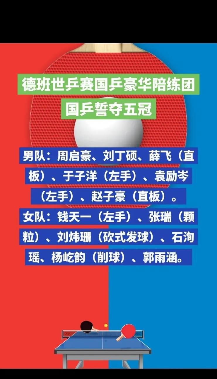 包含日本队碾压中国队,林高远关键制胜的词条 包含日本队碾压中国队,林高远关键制胜的词条